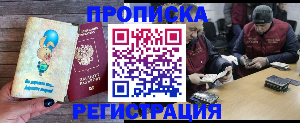 временная регистрация госуслуги в Изобильном