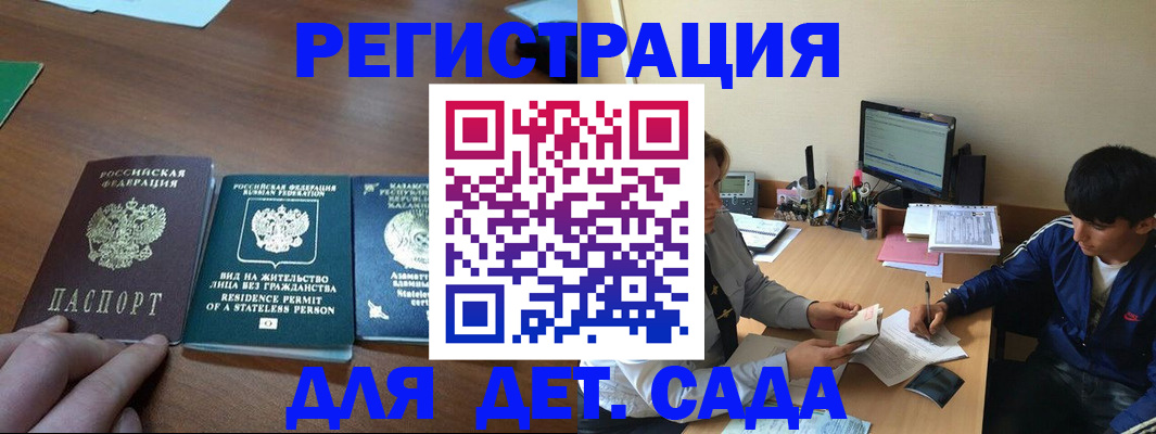 найти адрес прописки в Изобильном