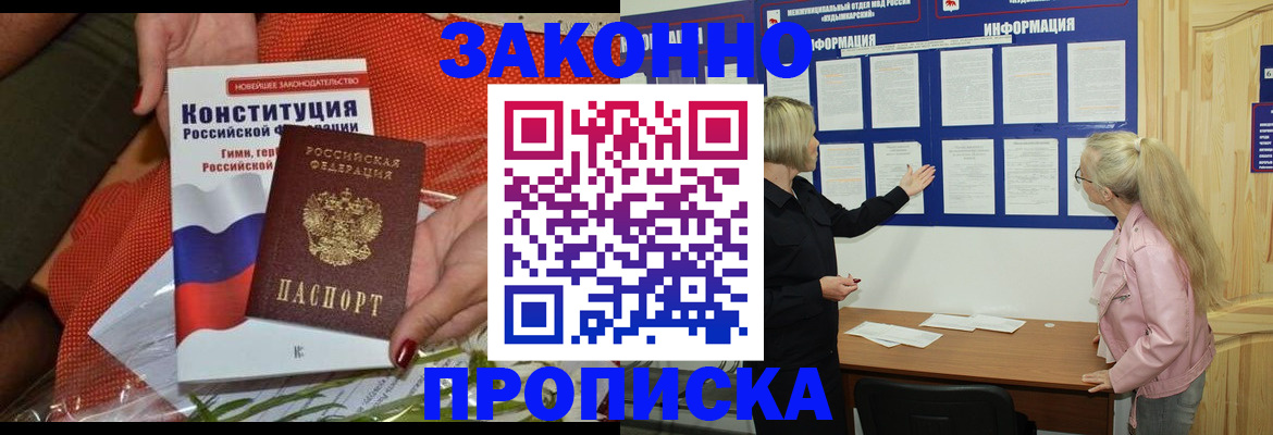 временная регистрация госуслуги в Изобильном